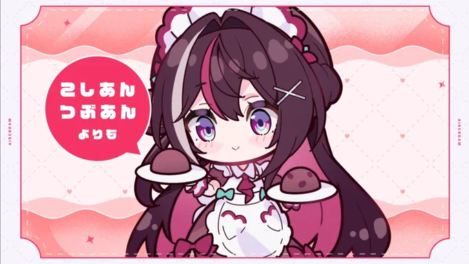 めちゃくちゃ可愛くて最高でした〜!