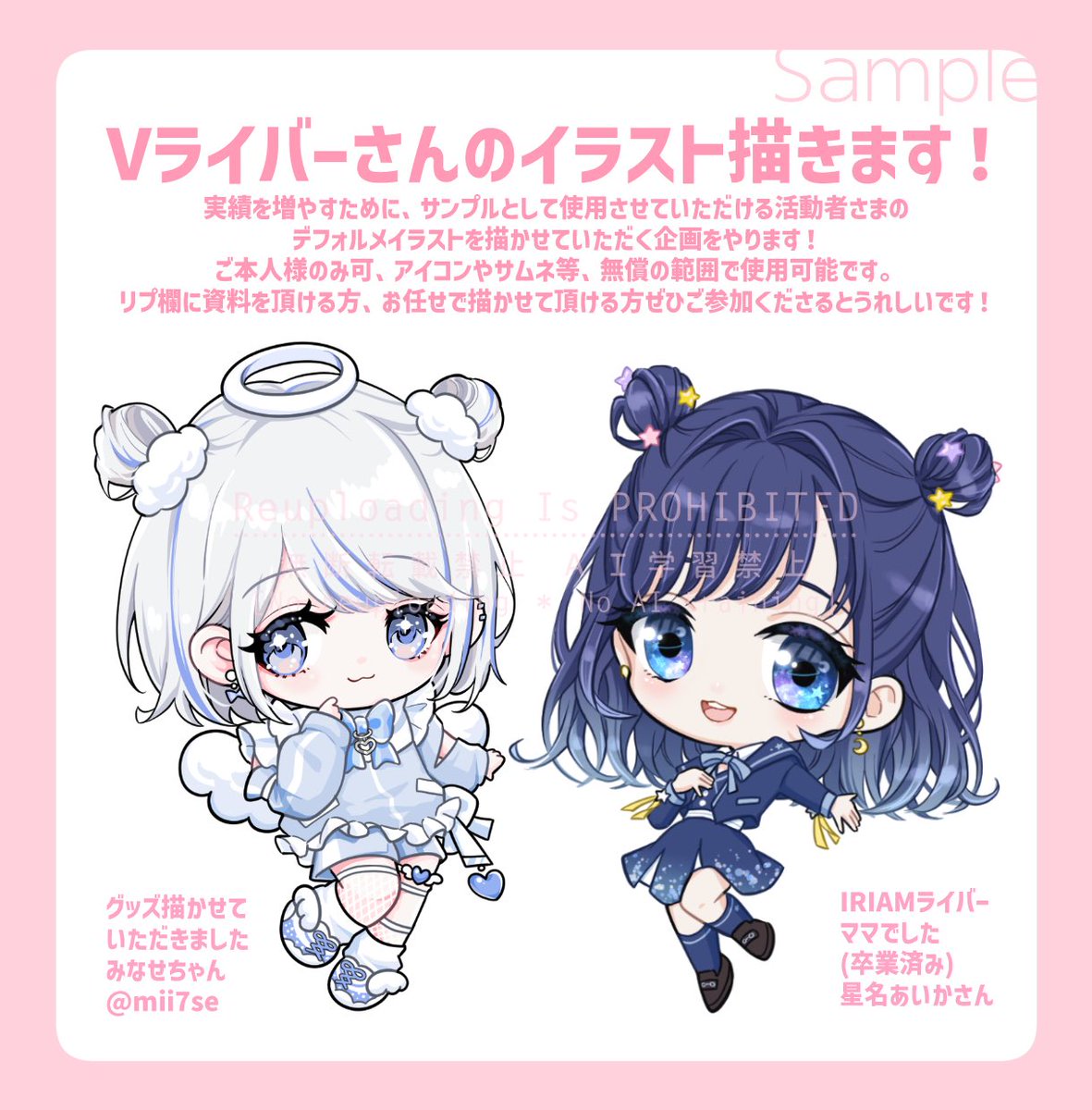 mint♡様♡ありがとうございます♡ 幸せのおすそわけ💕🐰 にんじんちゃん、ありがとうさぎ✨ 今度幸せの