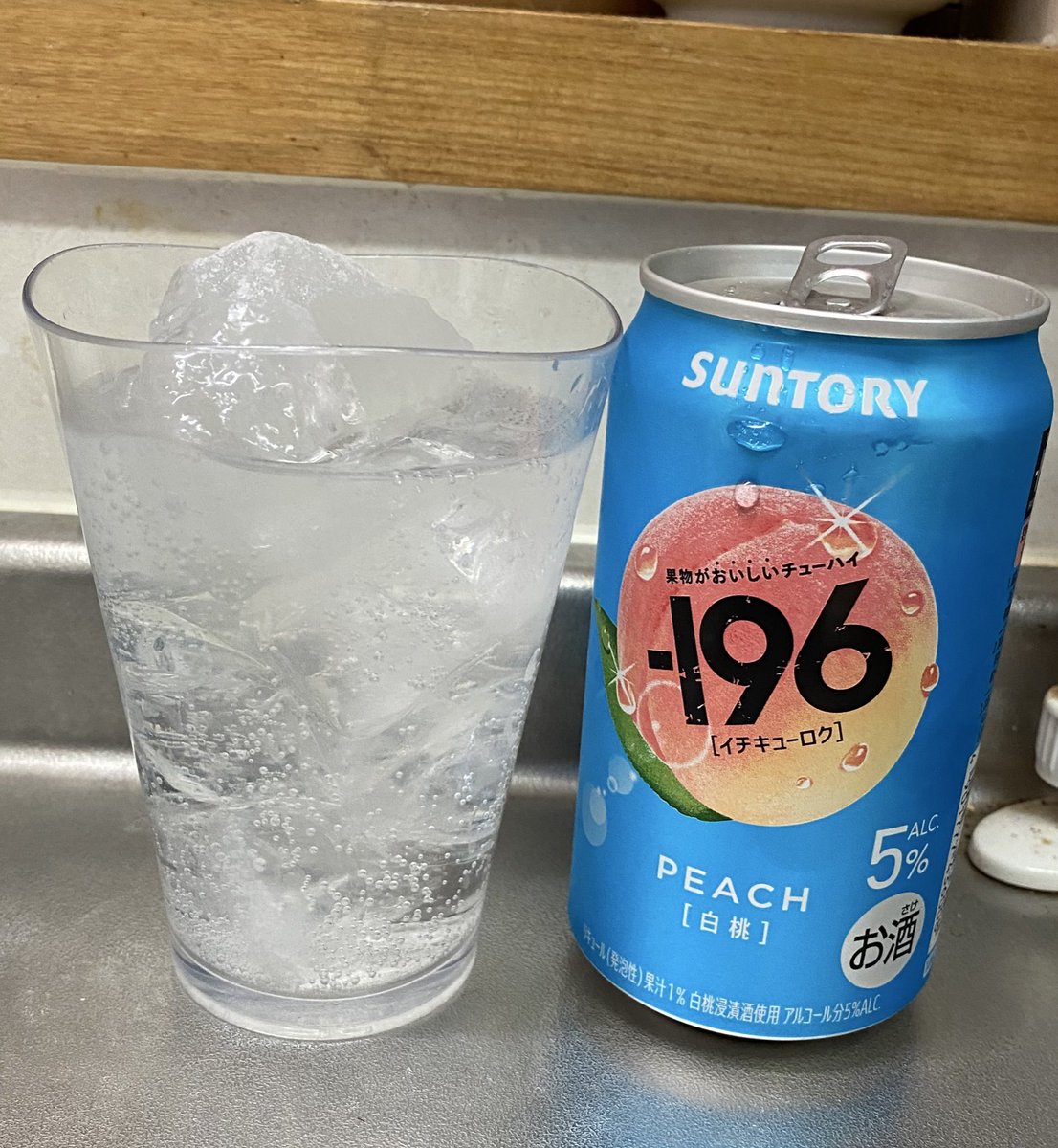 サントリー - パオ〜ン こんにちは♪ペーパームーン の林です^_^♪ 「SHINDO