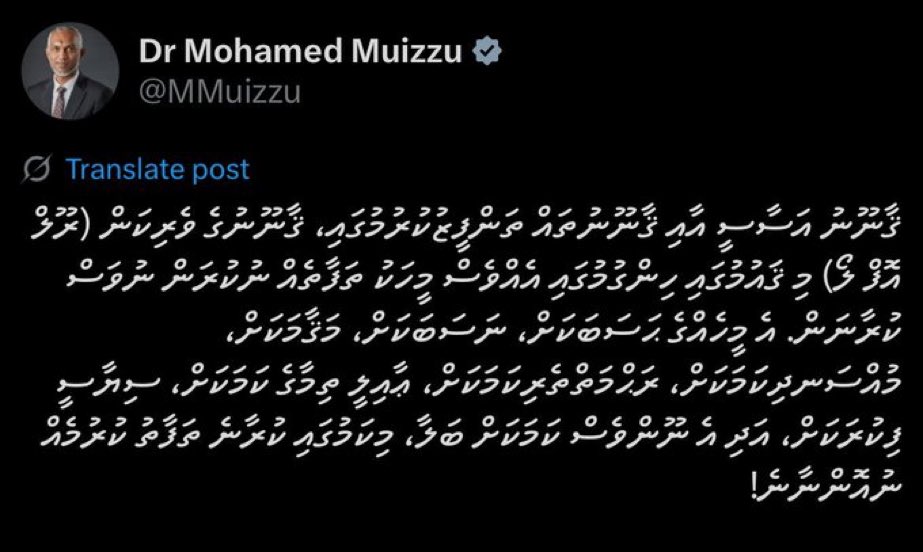 HKurusee's tweet photo. ފޯއްބެ @MMuizzu https://t.co/XIvUonQ9eS