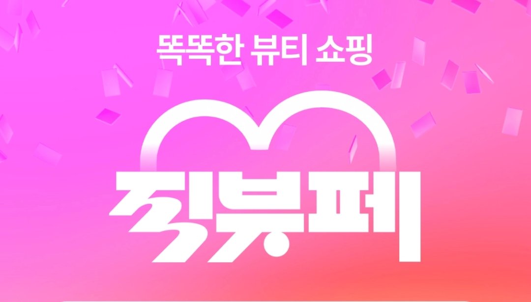 모묭 tweet media