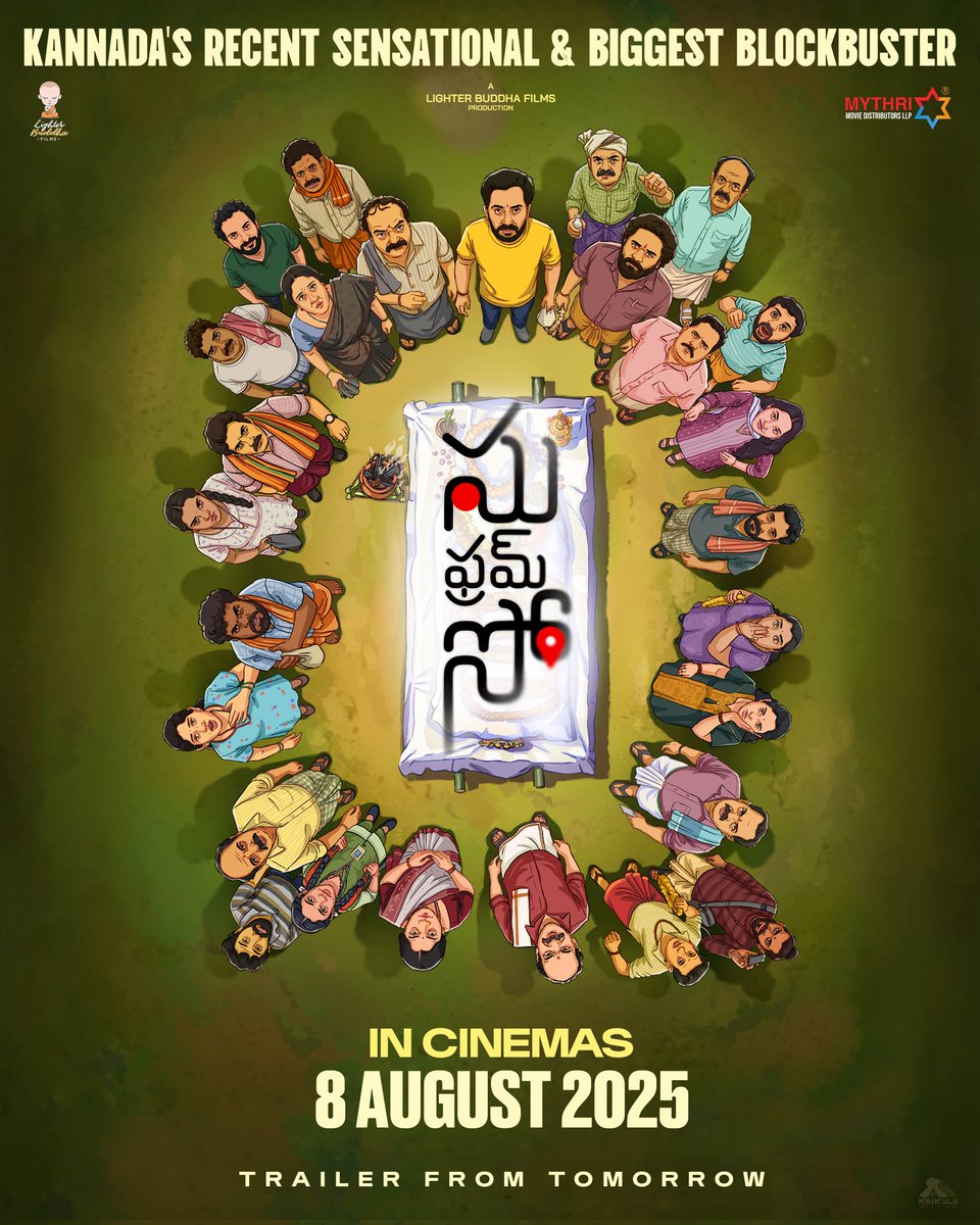 Mythri Movie Distributors LLP (@mythrirelease) on Twitter photo NEXT LEVEL LAUGH RIOT AWAITS💥💥
The Recent SENSATION & Kannada's BIGGEST BLOCKBUSTER #SuFromSo is now coming to entertain the Telugu audience on August 8th ❤🔥
#SuFromSoTelugu trailer out tomorrow.
Grand release across the Telugu States by <a href="/MythriRelease/">Mythri Movie Distributors LLP</a> ✨
<a href="/RajbShettyOMK/">Raj B Shetty</a> NEXT LEVEL LAUGH RIOT AWAITS💥💥
The Recent SENSATION & Kannada's BIGGEST BLOCKBUSTER #SuFromSo is now coming to entertain the Telugu audience on August 8th ❤🔥
#SuFromSoTelugu trailer out tomorrow.
Grand release across the Telugu States by <a href="/MythriRelease/">Mythri Movie Distributors LLP</a> ✨
<a href="/RajbShettyOMK/">Raj B Shetty</a>