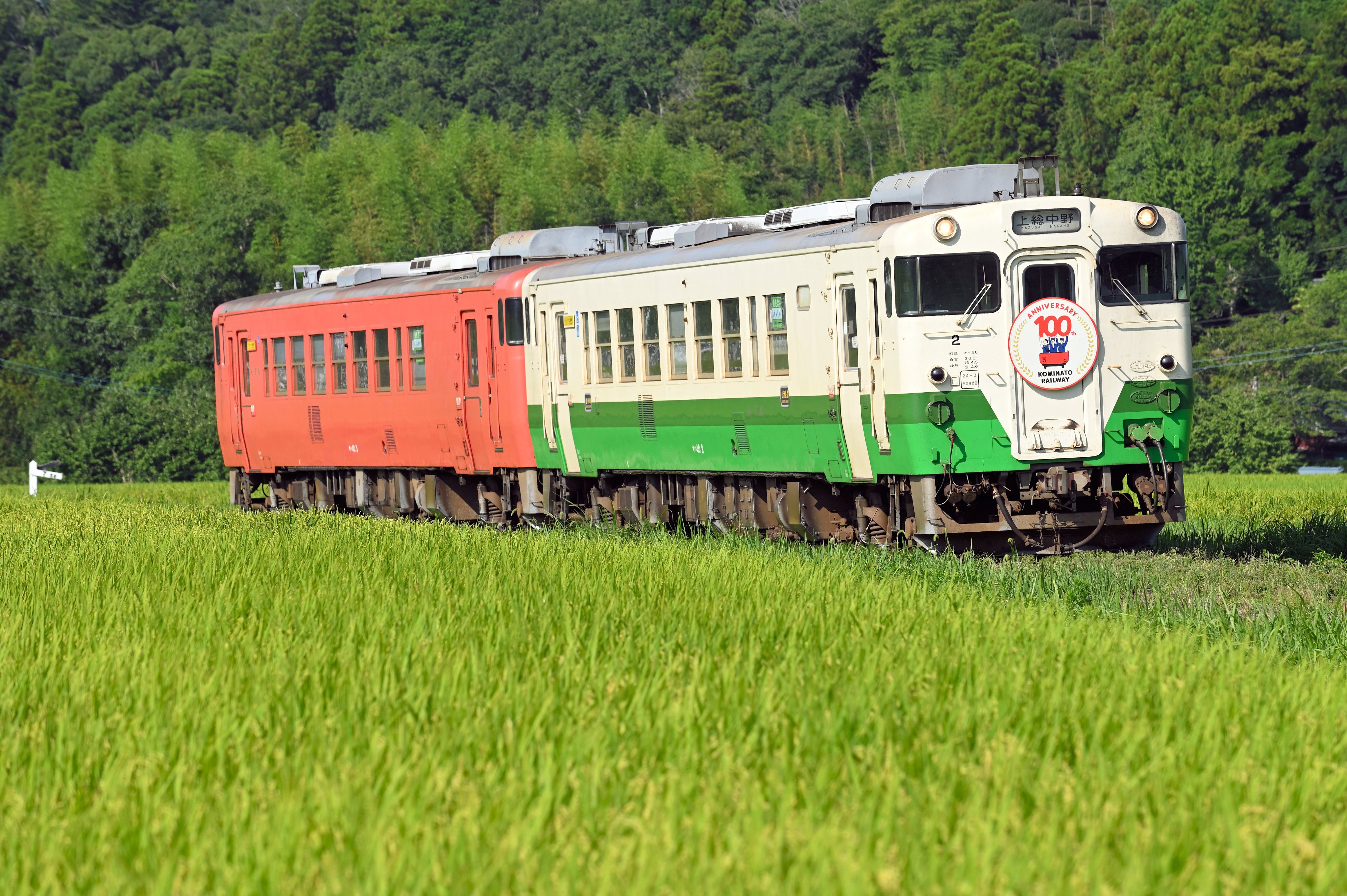 鉄道　判子 Amazon.co.jp: シャチハタ式 電車 新幹線 イラストはんこ