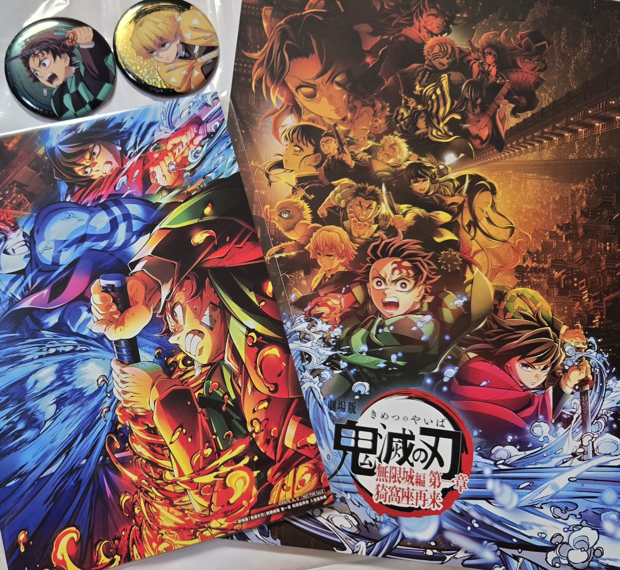 鬼滅の刃 劇場版 初回限定版パンフレット＋来場者特典2セット 無限城編 鬼滅の刃 無限城編 猗窩座再来 パンフレット豪華版 来場者特典