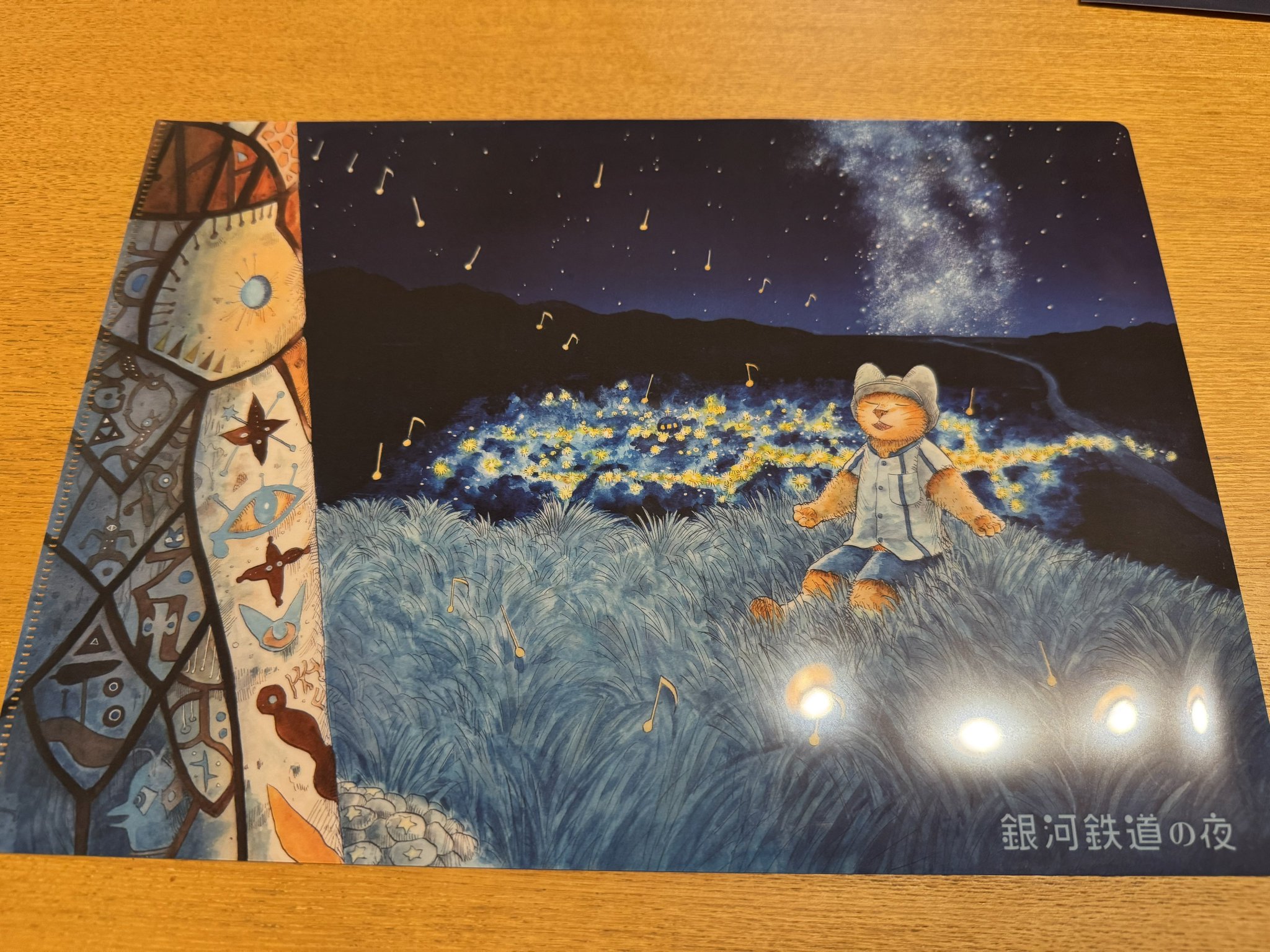 メルスト 　空の国　クリアファイル　お疲れ絵 メルスト 空の国 クリアファイル お疲れ絵