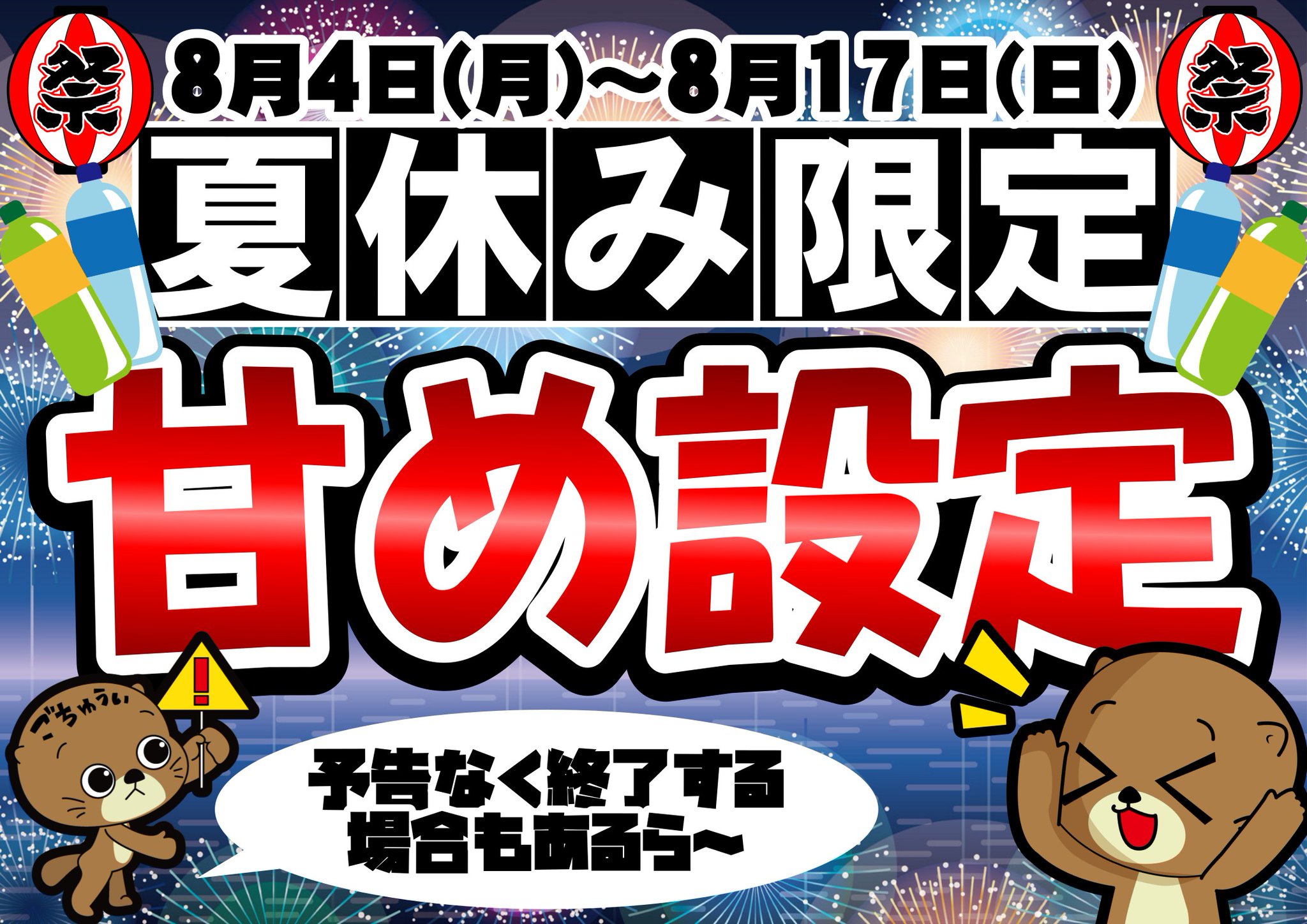 マンガ倉庫大分わさだ店アミューズ on X: 