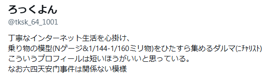 R178_r1's tweet photo. https://t.co/hHmkpygAOi