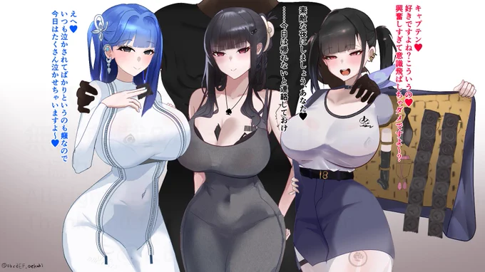 注意