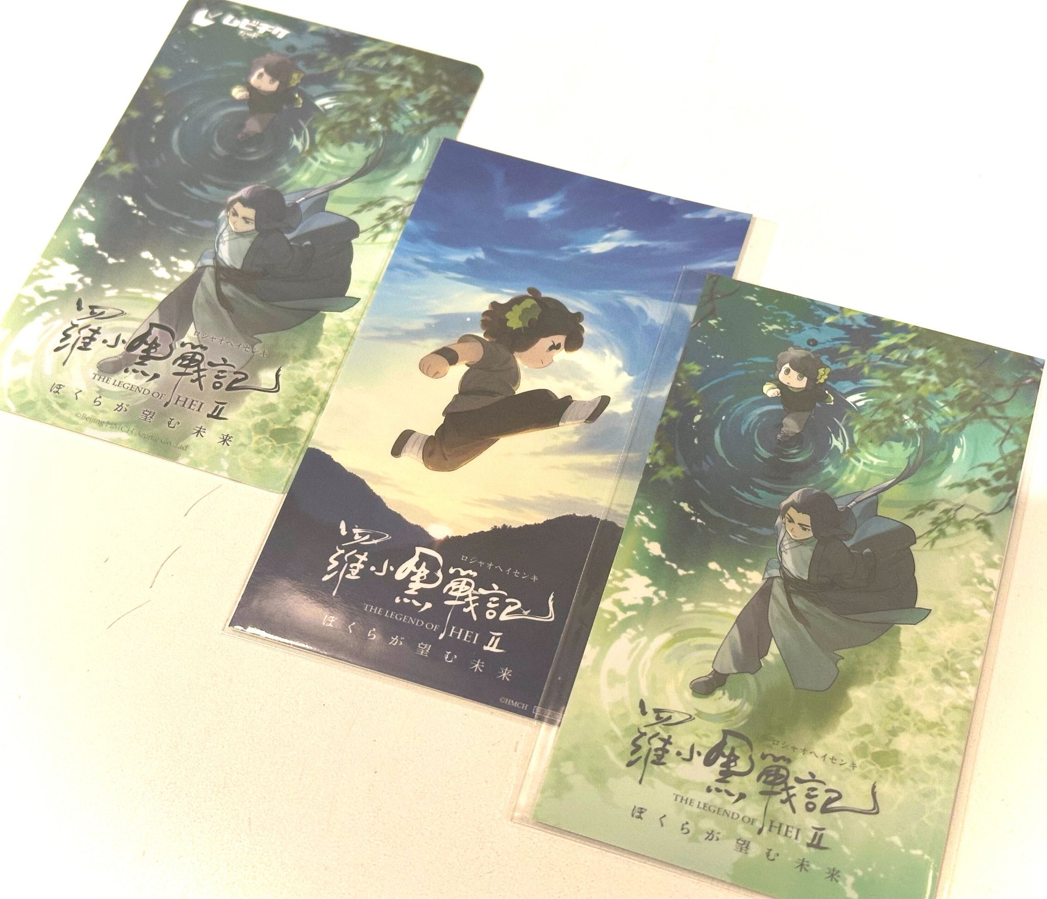 羅小黒戦記　キャンバスボード×3　まとめ売り 羅小黒戦記2 ロシャオヘイセンキ 前売り特典 3点セット - メルカリ