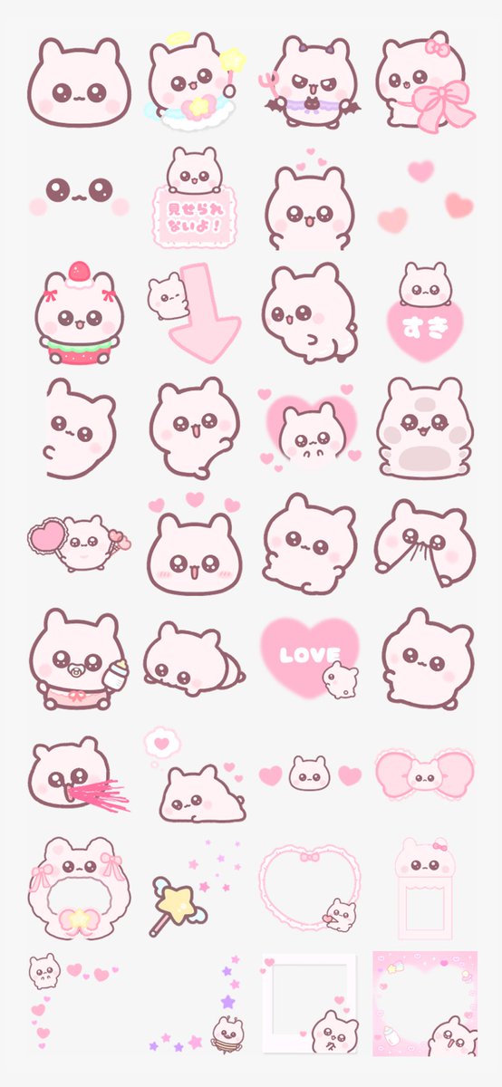 📢お知らせ⭐️

LINEカメラに「推し活うちゃ 。」スタンプが出たよ🪄
お気に入りの写真にうちゃを貼ってあそんでみてね՞ o̴̶̷  ̫ o̴̶̷ ՞ 

wv.snow.me/linecamera/sha…