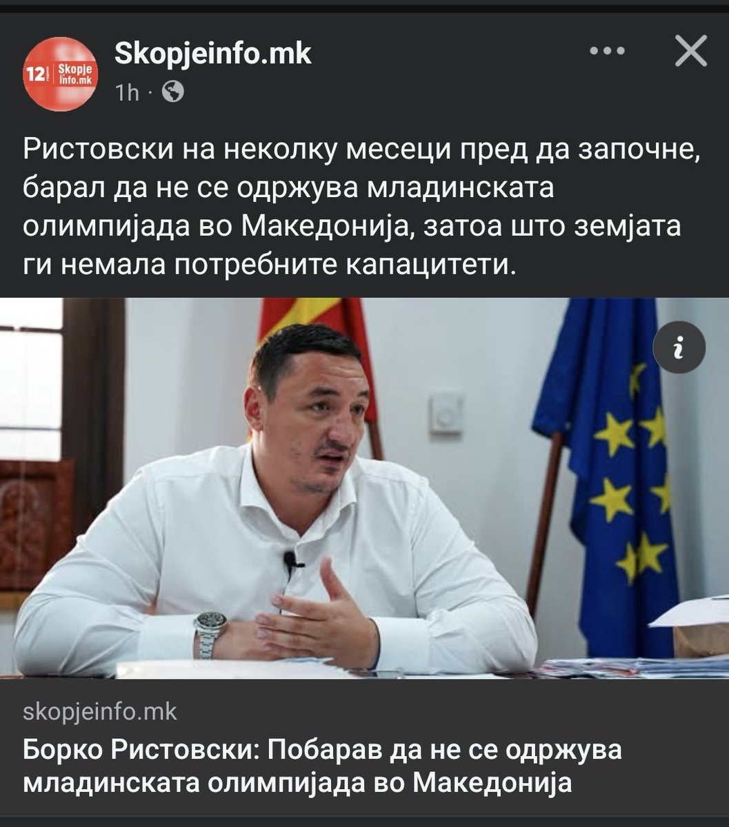 ᘻᓰᒪᗩ ᘉᗩ ᘻᗩᒚᖽᐸᗩ (@_shieldmaiden89) on Twitter photo Не знам што е полошо:
- Целосното неприфање дека си ја усрал работата кај што си можел да улеташ.
- Да предложиш да  не се одржува светски настан НЕКОЛКУ месеци претходно. Не знам што е полошо:
- Целосното неприфање дека си ја усрал работата кај што си можел да улеташ.
- Да предложиш да  не се одржува светски настан НЕКОЛКУ месеци претходно.