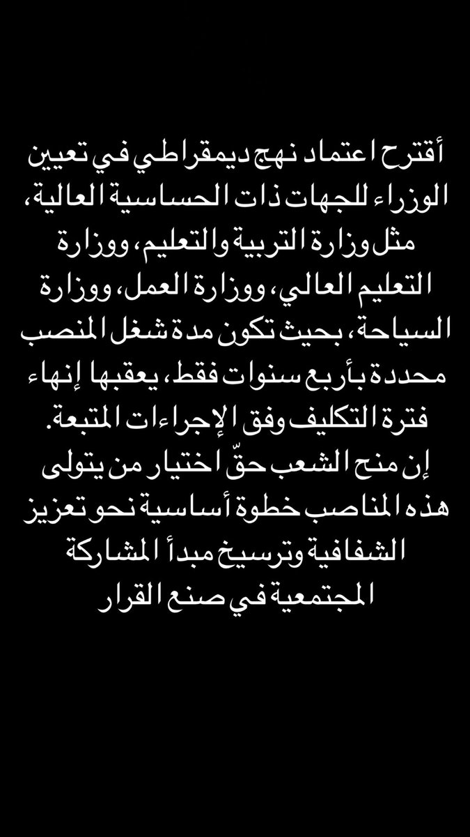 ox_op5's tweet photo. @OmanEPress 
@OmanTVGeneral 
@moe_gov_sa 
@shabiba 
@ShababRadioOman https://t.co/fwGIciGbgr