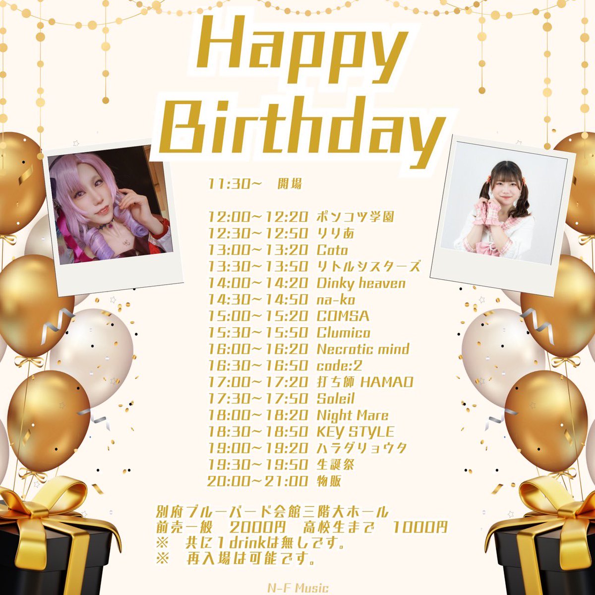 hamao_0224's tweet photo. 久々ブルーバード!!
ピクミン&みちる生誕祭に出演致します🙇♀️
久々にポンコツはまおのヲタ芸楽しみにしててください😊
チケット取り置きDMでお待ちしております(*^^*)
#HAMAO
#ふーか
#みちる https://t.co/uQ1nl76UDI
