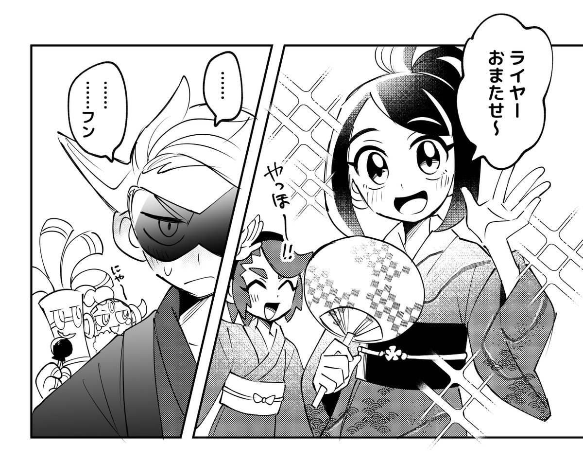 浴衣でぇとしてほしい 