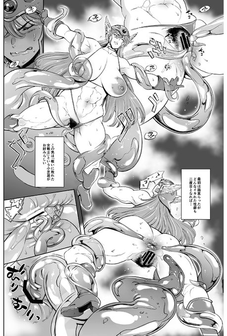 新作こんな感じです③ 