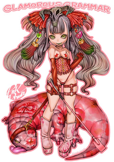 GlamorousGrammar グラマラスグラマー
StrawberrySalamander
https://t.co/ef0fI1tW3I 