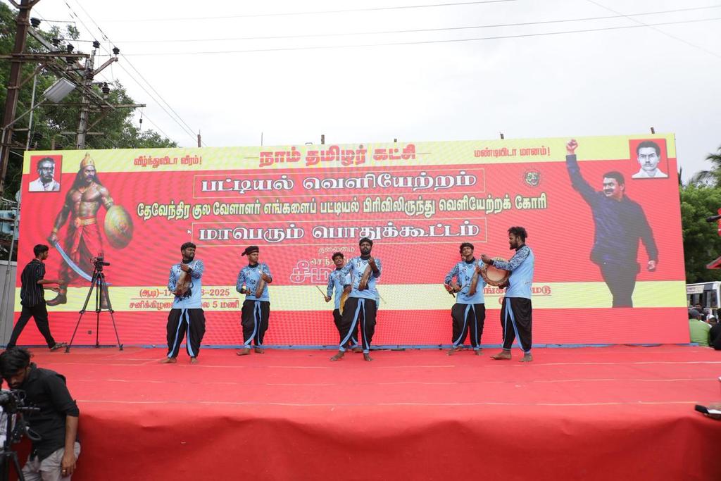 Seeman4TN's tweet image. #பட்டியல்வெளியேற்றமே_பைந்தமிழர்விடுதலை என்ற முழக்கத்தை முன்வைத்து 
தேவேந்திர குல வேளாளர்  எங்களைப் பட்டியல் பிரிவிலிருந்து வெளியேற்றக்கோரி, நாம் தமிழர் கட்சி சார்பாக ஆடி 17ஆம் நாள் (02.08.2025) மாலை 05  மணியளவில் தேனி பங்களாமேடு பகுதியில் பேரெழுச்சியாக நடைபெற்ற மாபெரும் மக்கள்…