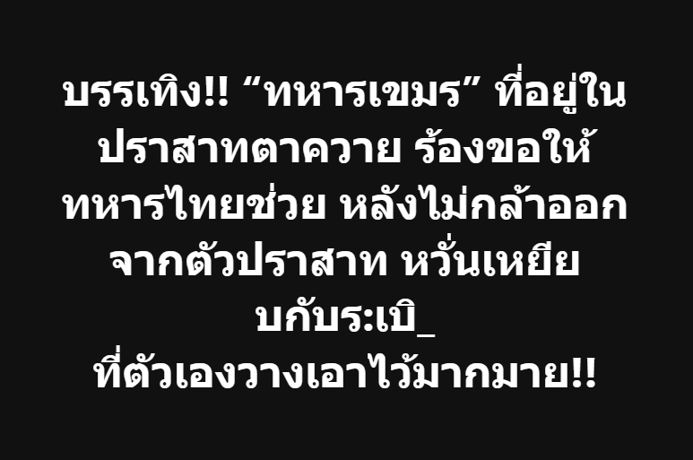 กระบี่ไร้เทียมทาน tweet media