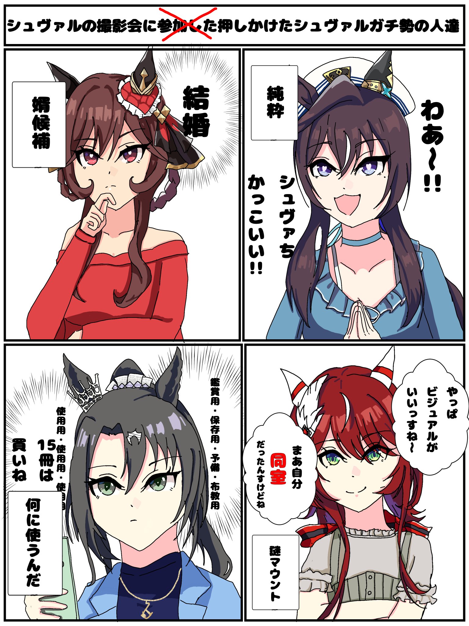 あかつき @C106土曜西い42ab on X: 