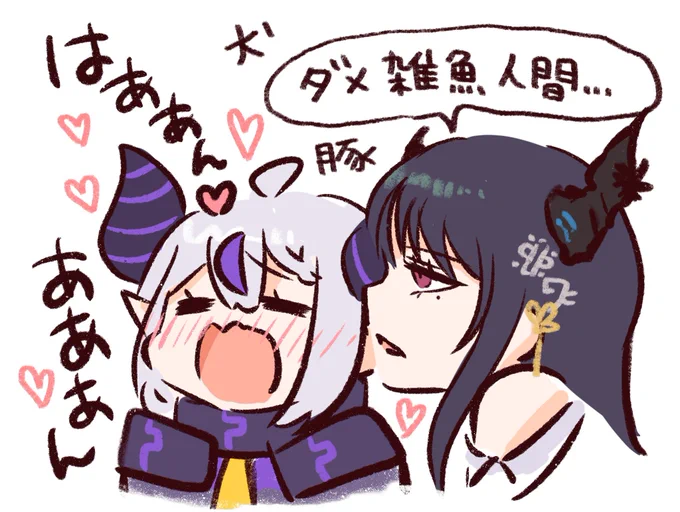 最高に輝いてたよラプラス🐶
#laplus_artdesu 