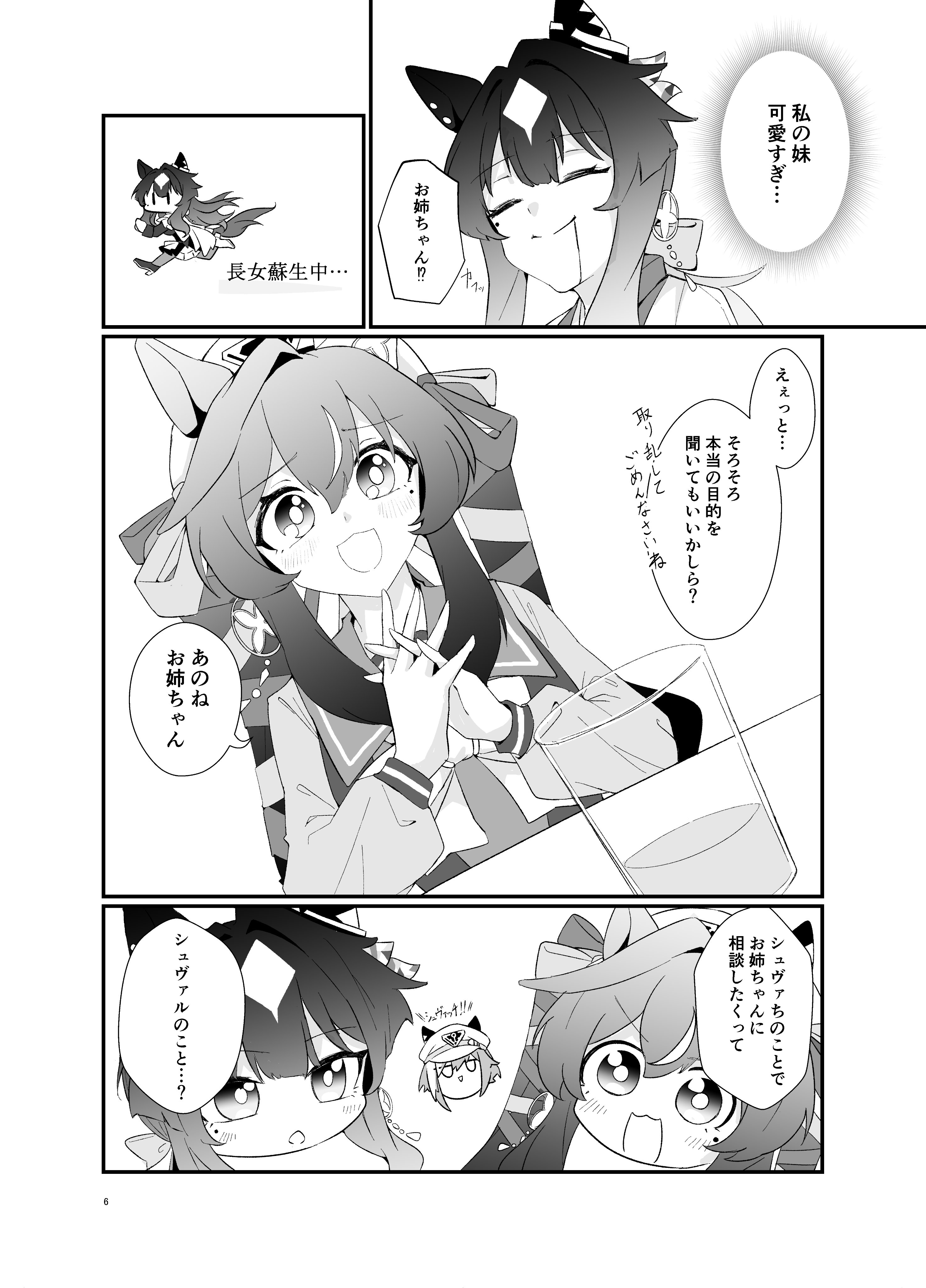#664 ヒペリカムでございます。他の方はご遠慮下さいませ。 楽天市場】とにかく石に強い チップソー 1枚入り (内径25.4mm
