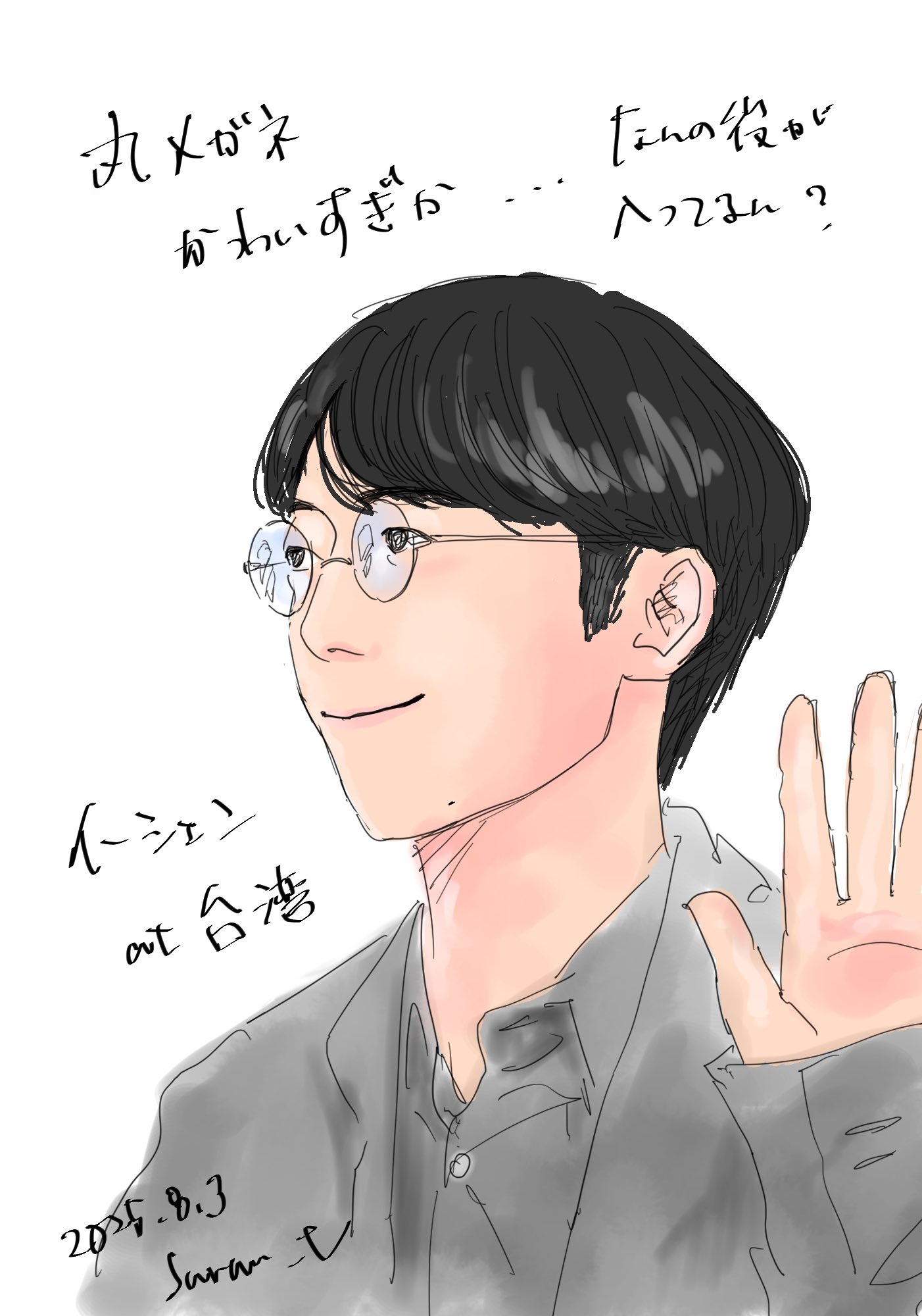 咲蘭✒️ᝰꪑ*:ﾟ+｡.໒꒱°*。 on X: 