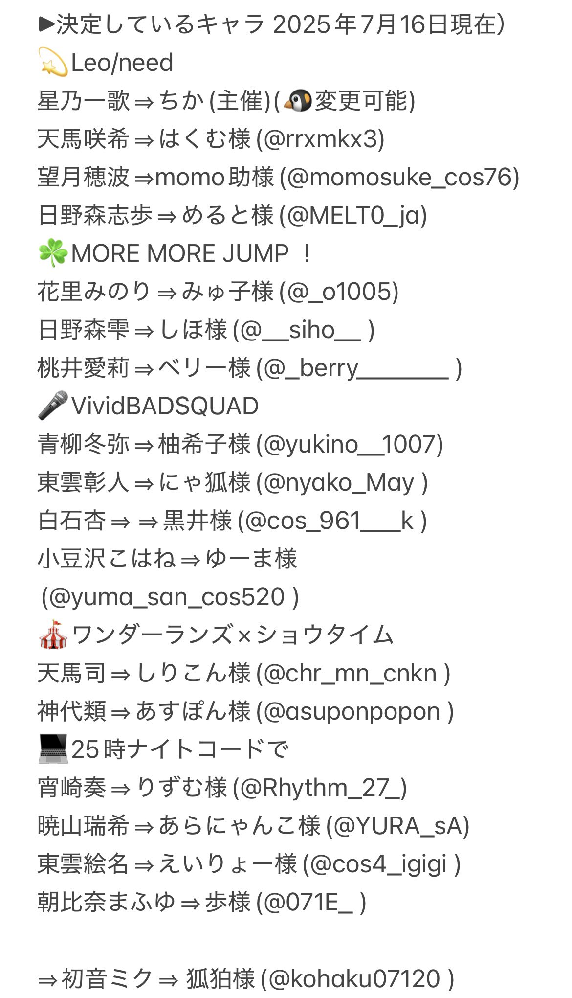 ちか on X: 