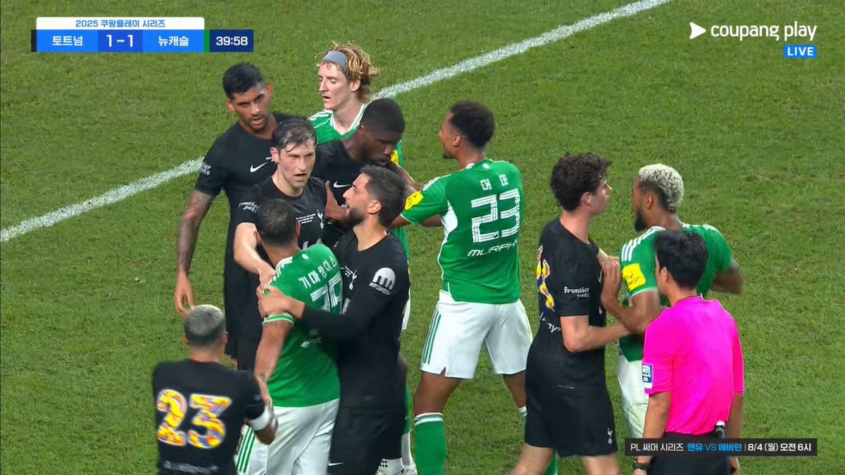 한국에서도싸움판열리는거개웃겨 아오