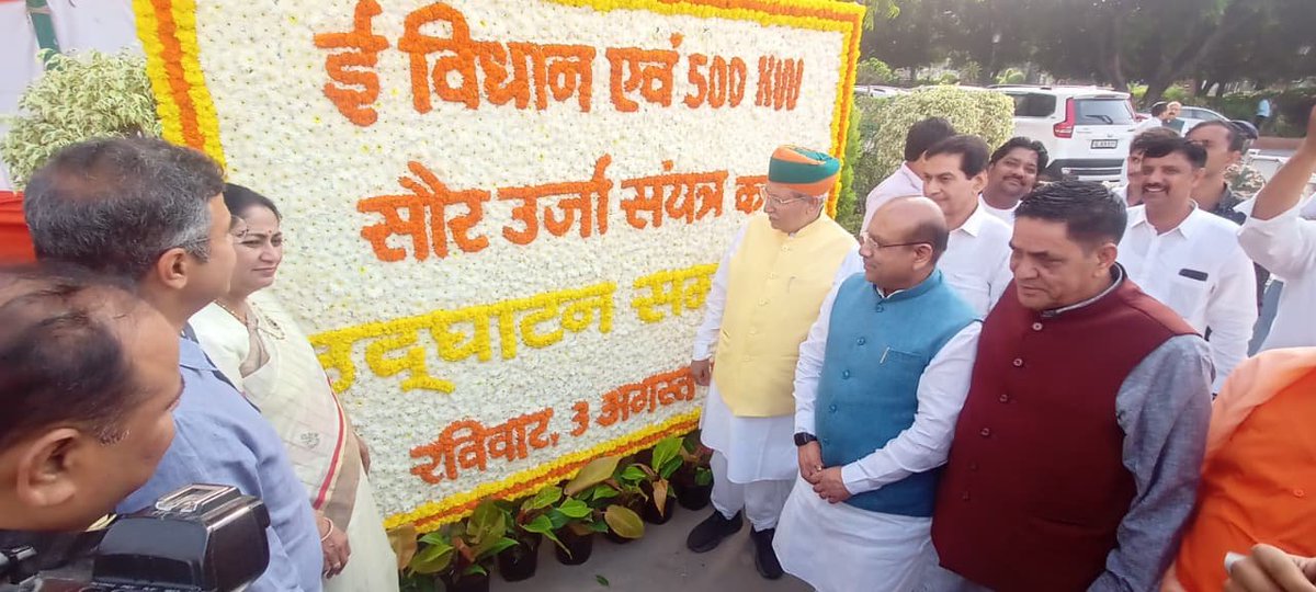 airnewsalerts's tweet photo. Union Minister of Law and Justice, @arjunrammeghwal, along with Delhi Assembly Speaker Vijender Gupta, Delhi Chief Minister Rekha Gupta, inaugurated the E-Vidhan Sabha and 500 KW Solar Power Plant at Delhi Assembly premises. https://t.co/3WYF0W7WrE