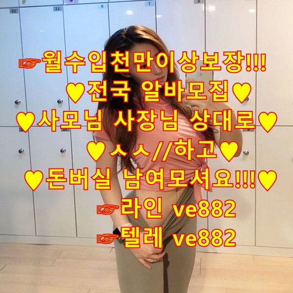 1736_que's tweet photo. 청운동
웨이트
남자
사모님
고수익
알바
도봉동
지인능욕  지능  지인박제  
지인상납  소추  섹트
노원구 https://t.co/rXhIy0v8QJ