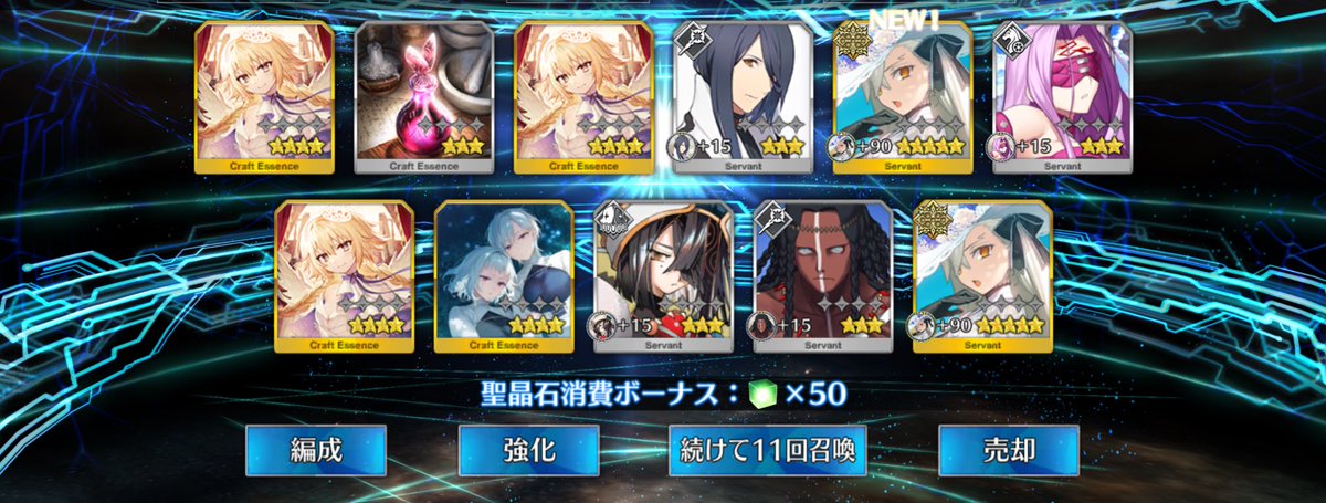 Ｕ-カルナマリーが来た時はどうしようかと思ったんだけどやったー！！！！
久方ぶりのログインでオルガマリーだけは！なんとかお迎えしたかった！！