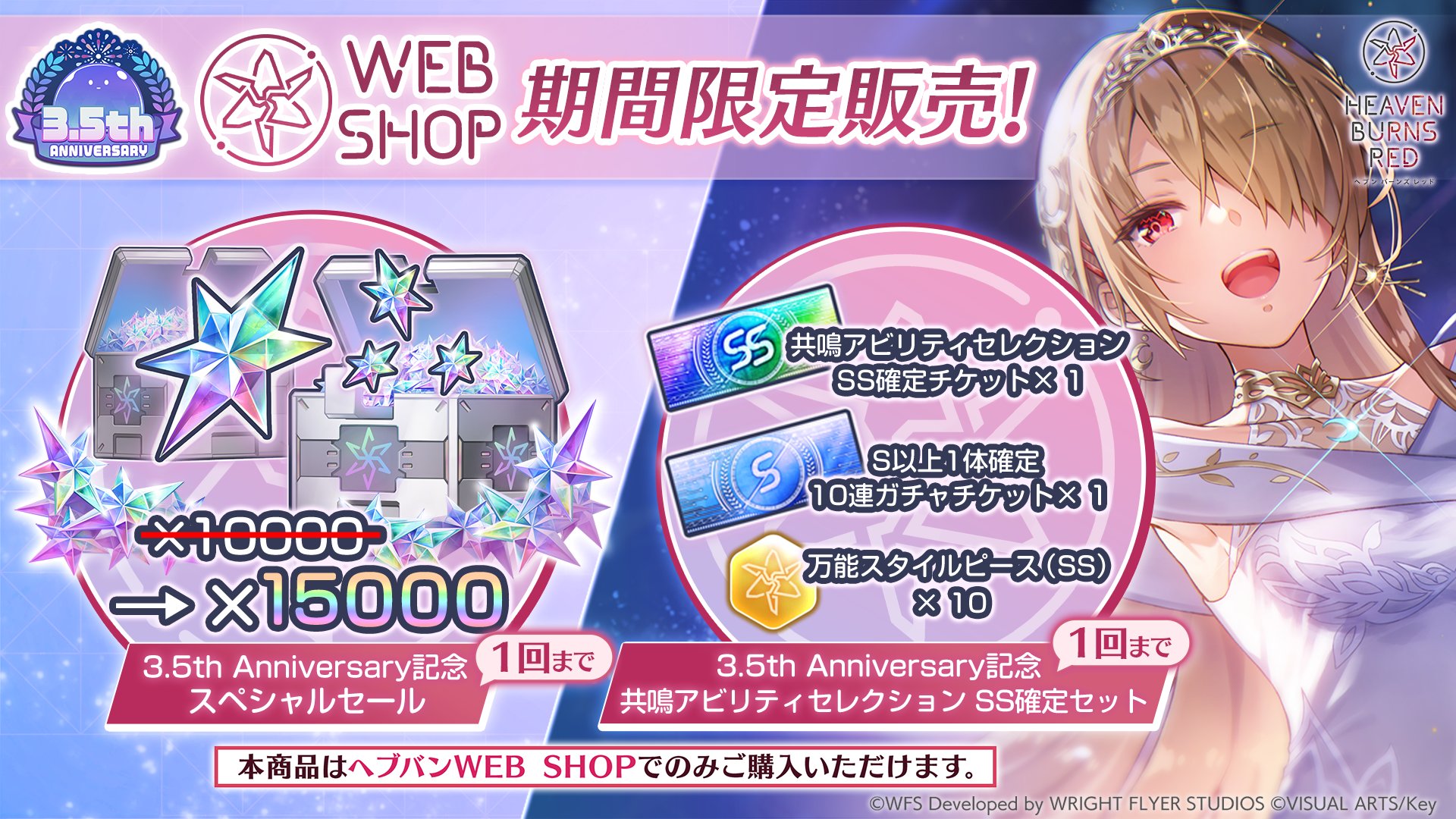 ヘブンバーンズレッド Vol.2 RR以下　セミ4コン　+ おまけ　セット ヘブンバーンズレッド Vol.2 RR以下 セミ4コン + おまけ セット