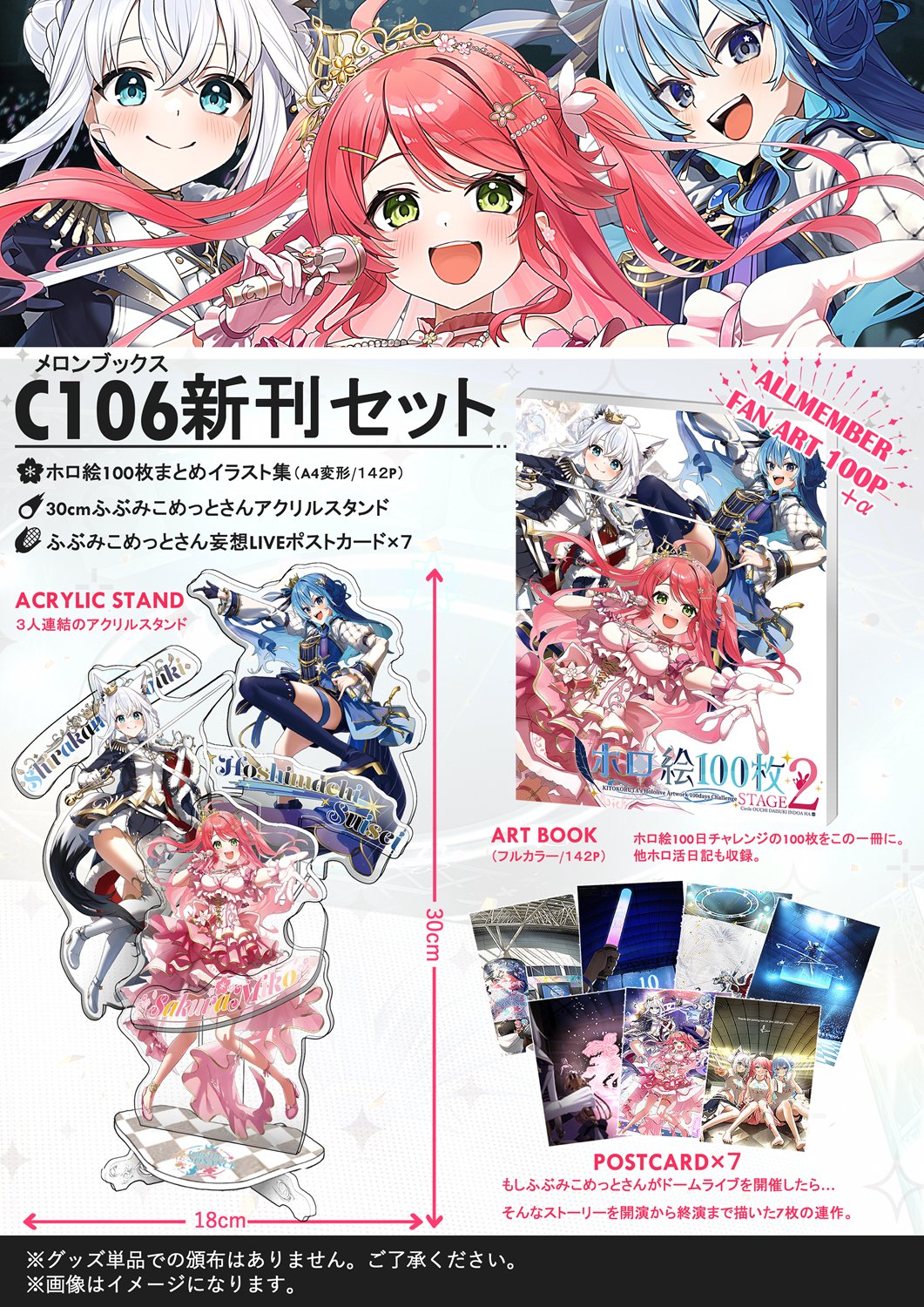 アニメ 漫画 キャラクター 紙類 大量 まとめ売り ノンジャンル 特典 C 雑貨 岐兎こるた 日曜 西1め-29ab on X: