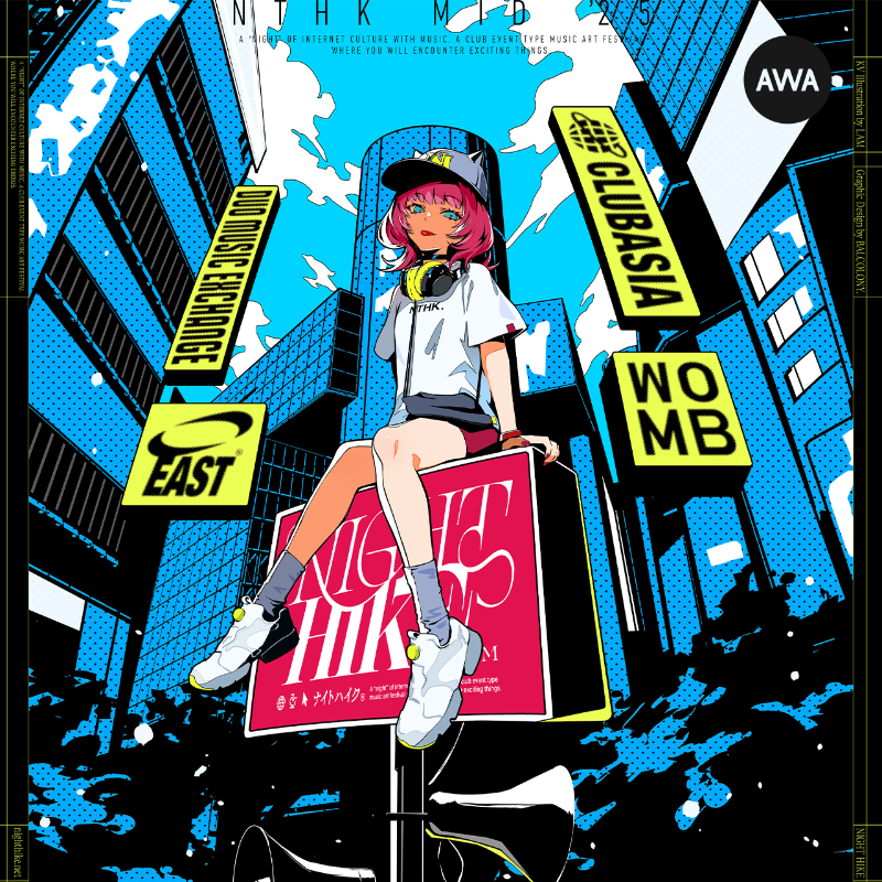 AWA / 1.5億曲と業界No.1音質 on X: 