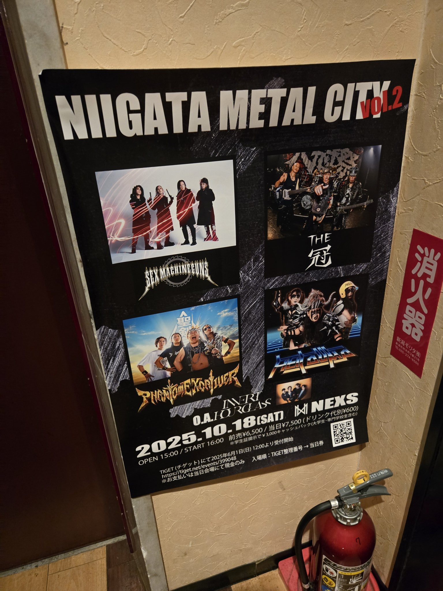 お蔵入りもったいないポスター 蔵のある街ポスターここで見つけた - Search / X