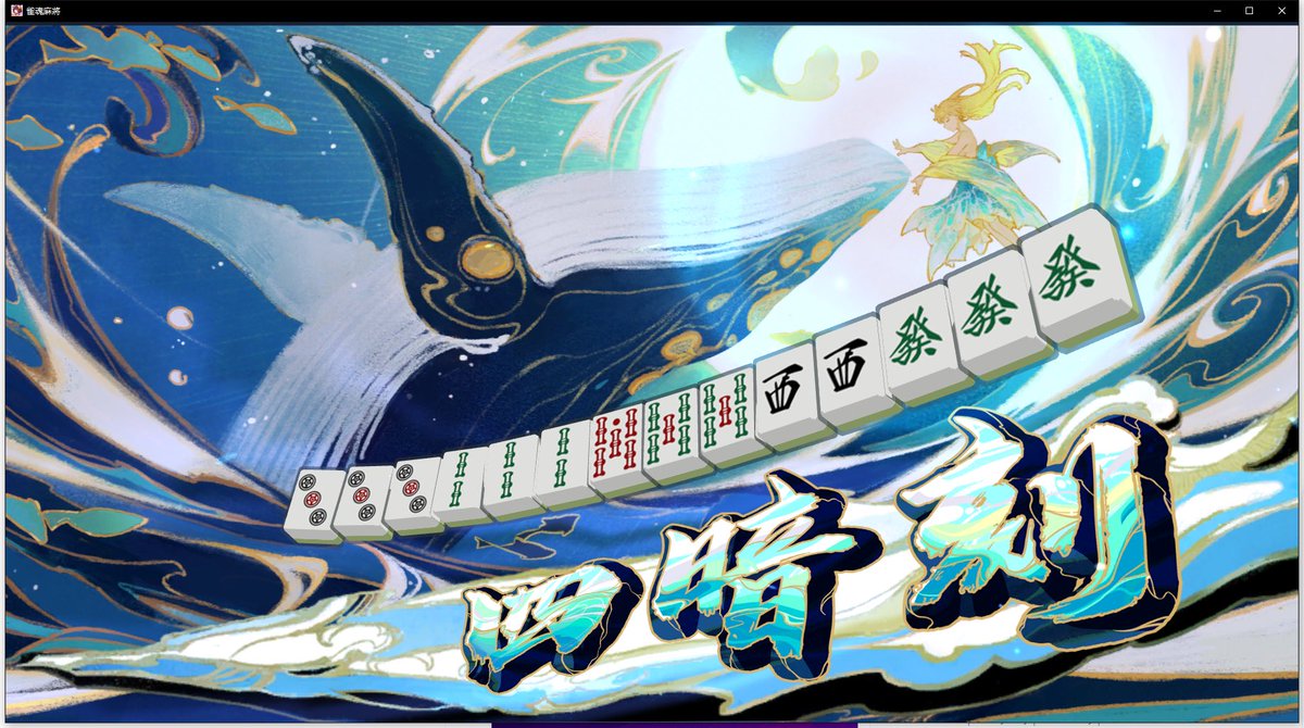 霜月いろは（太晶水版 tweet media