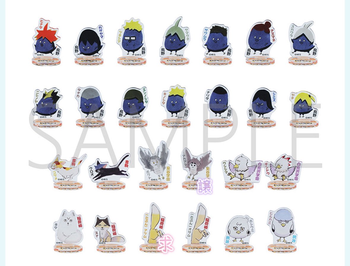【交換/譲渡】ハイキュー‼︎ ファンパーク アクリルminiフィギュア 動物 第2弾

譲) 赤葦
求) 侑 or 定価(+送料)

郵送での交換を希望しております。
お気軽にお声がけください🙇🏻‍♀️
