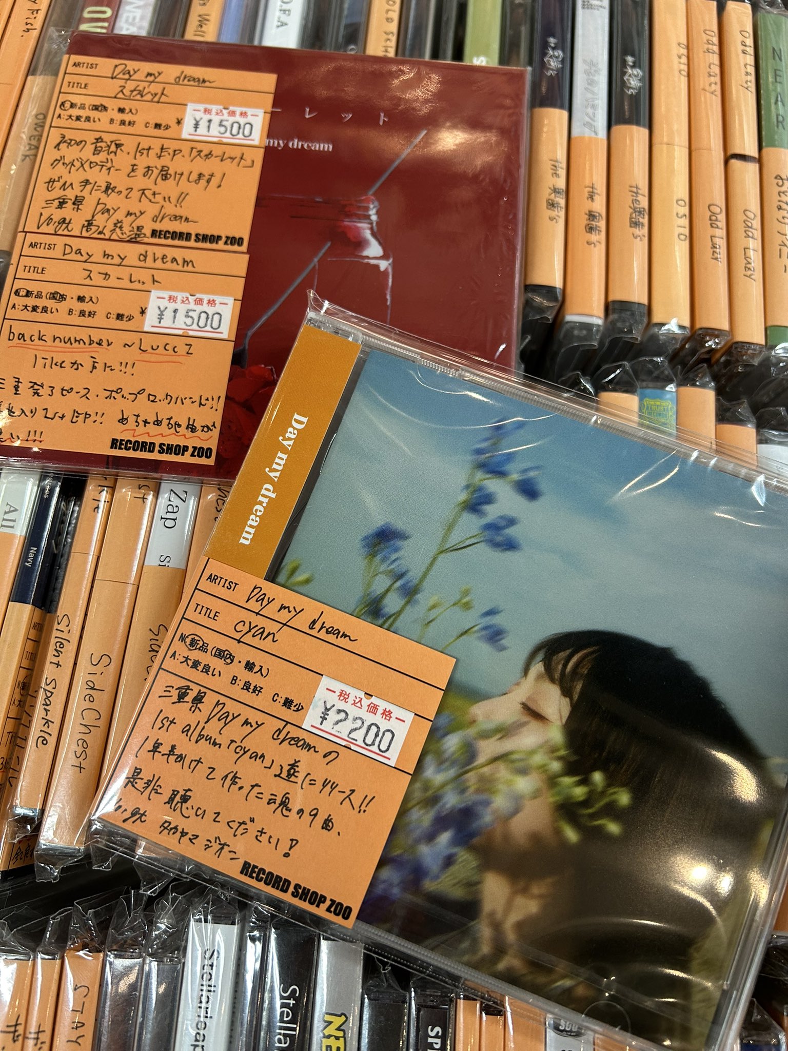レコードショップ ズー on X: 
