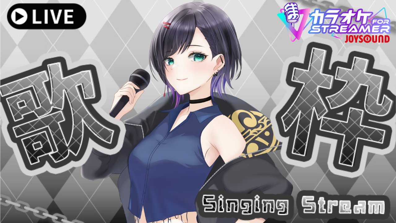 黒切 名呼 📢🖤 on X: 