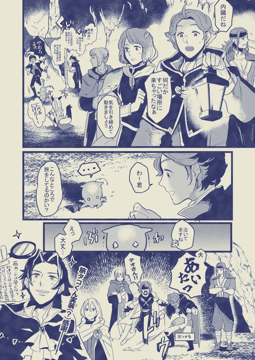 ニコメデス・サンタ・クルス／クマナナ：デジマとポエマ ニコメデス・サンタ・クルス／クマナナ：デジマとポエマ