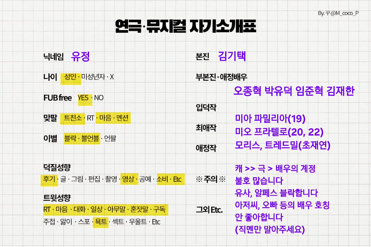 유정 3호 tweet media