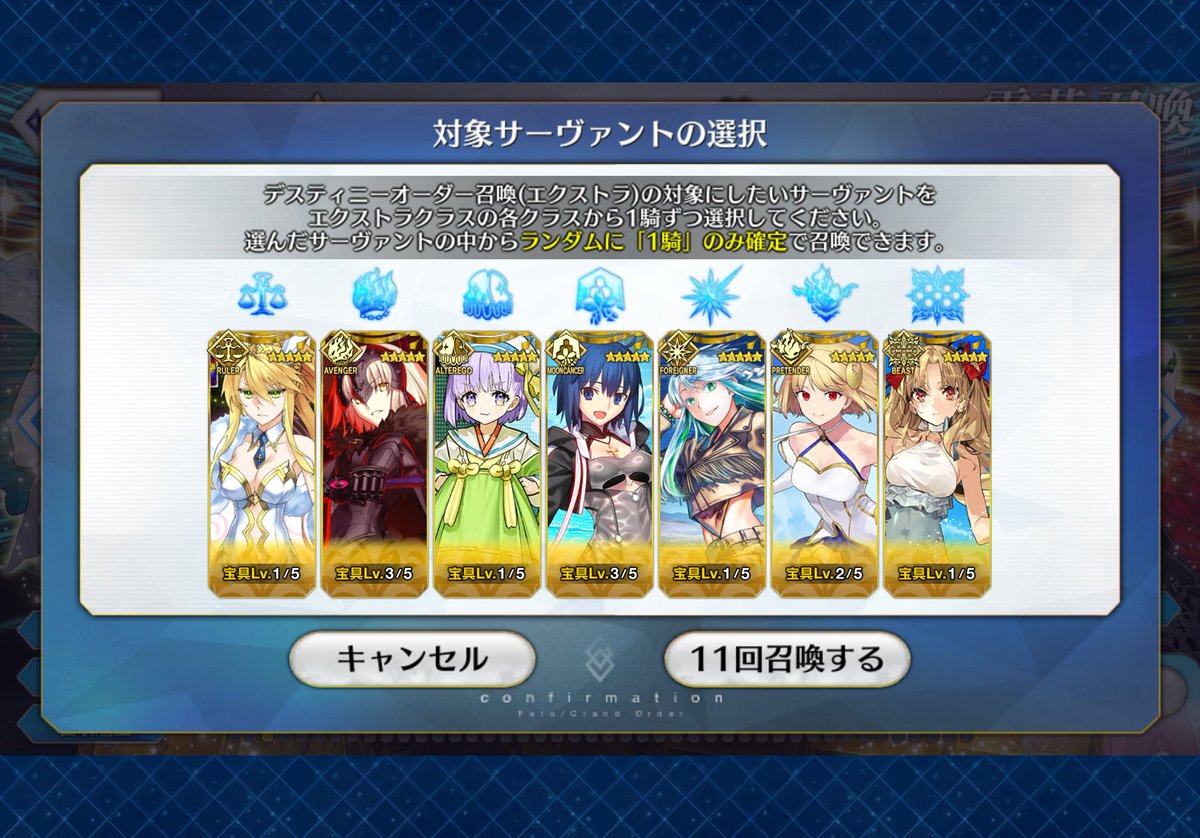 mid2Gnote's tweet image. トネリコとジャンヌ・オルタよしよし