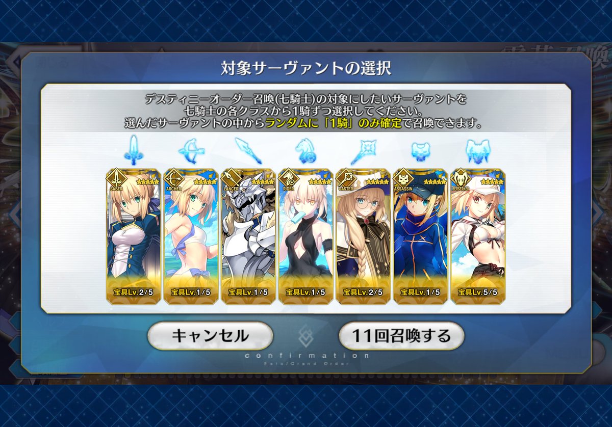 mid2Gnote's tweet image. トネリコとジャンヌ・オルタよしよし