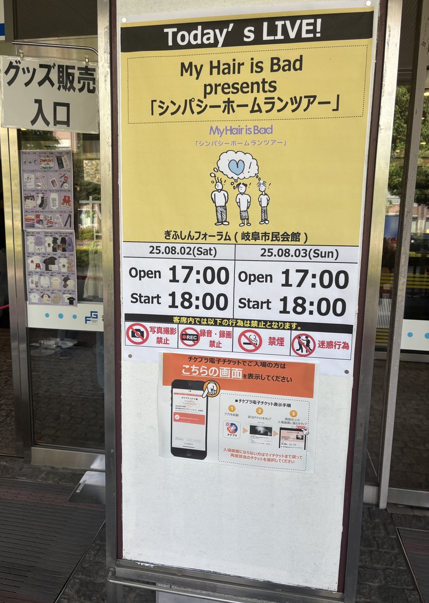 溶けすぎたハーゲンダッツ🍨