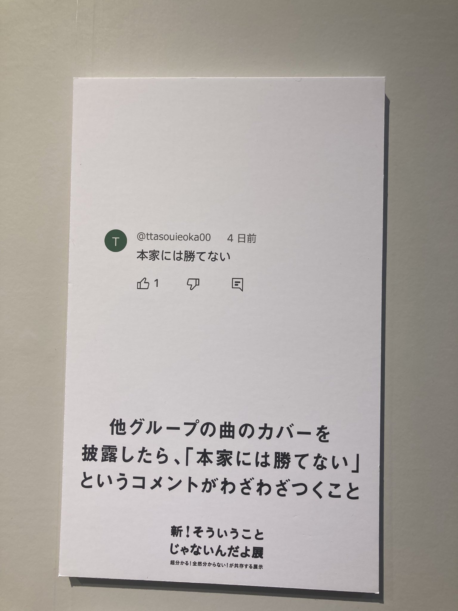 888 コメントからお願いです Mizu on X: