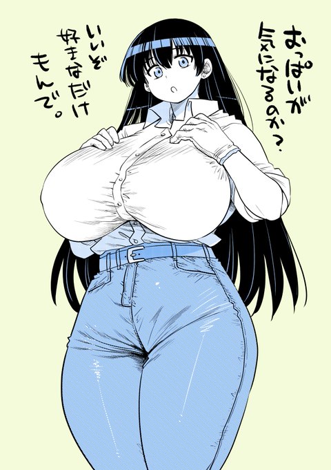 もう一枚描いた! 