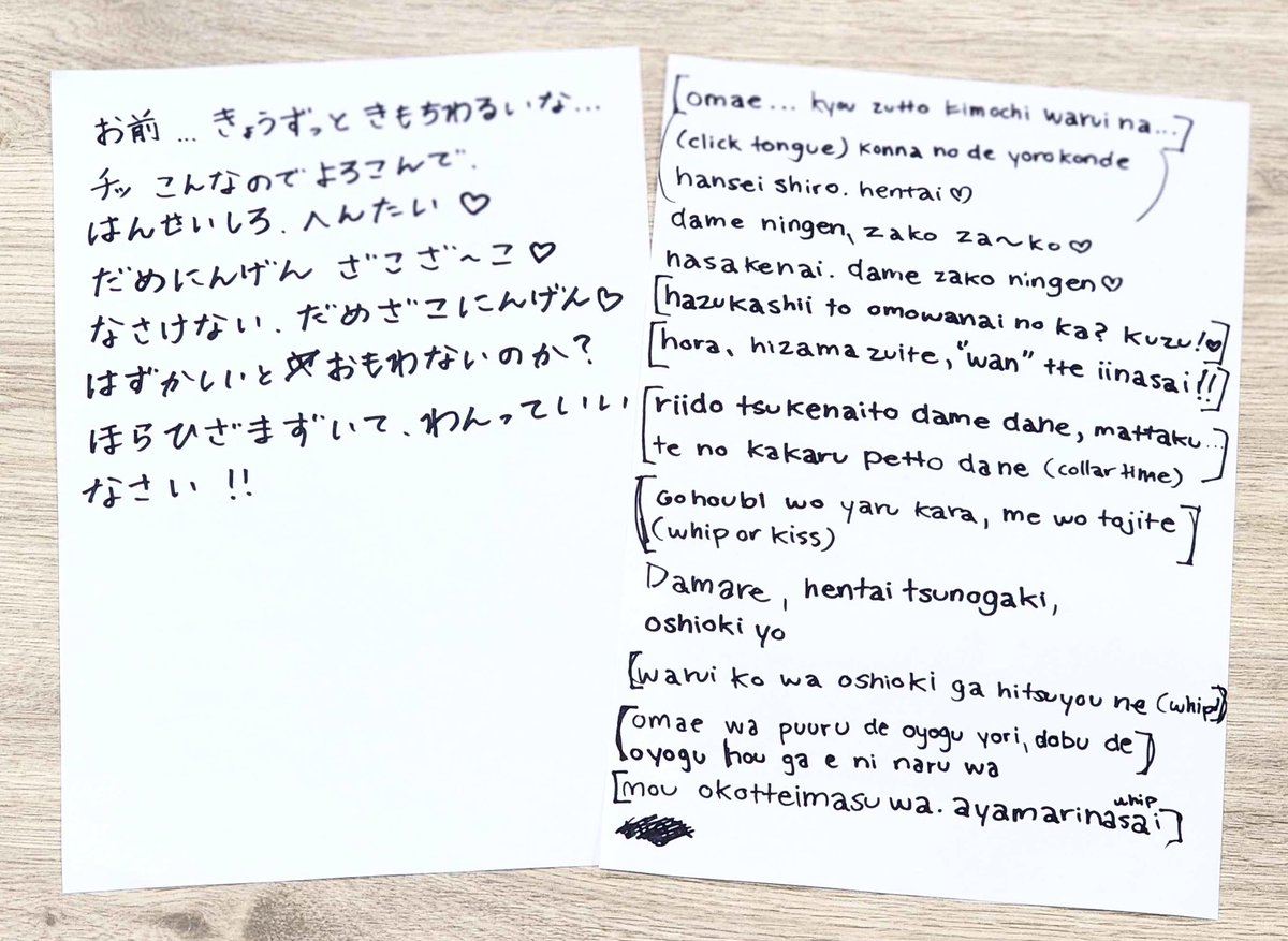 ラプラス先輩ありがとう〜！！🐾🩵🩷 with FUWAMOCO、たくさん手伝えたかな〜？✨ We hope we were able to help connecting you with Nerissa! ラプラス先輩の顔はすっっっっごく気持ち悪かったです！！🤢

FUWAMOCOとラプラス先輩急いで書いたセリフ〜！！📝✨