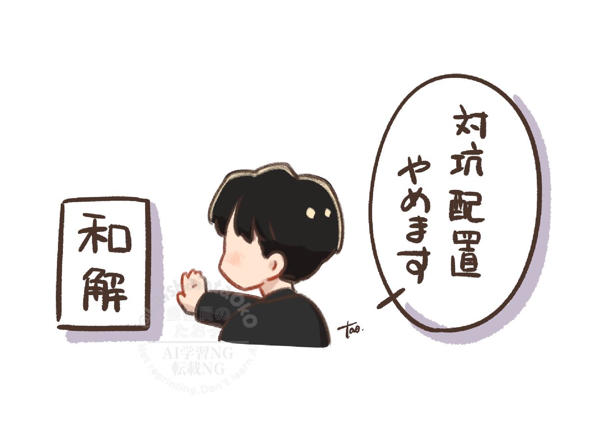 6/28(土) #BeatTheSymphony × #Da_iCE レポ④
やっぱり仲直り🤝
(配信前に描いたものなのでうろ覚えです🙇‍♀️)
#Da_iCE_FA