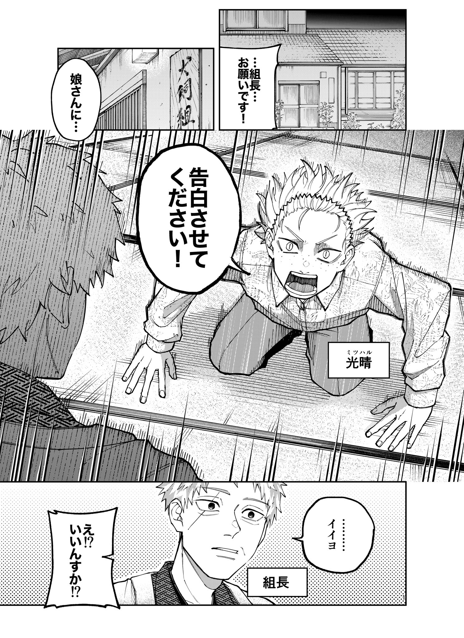 ⑅⃝︎M様おまとめ用です⑅⃝︎ くにゃもん_10/19☔☔☔ (@mDrkiKmmyM8ayxw) / X