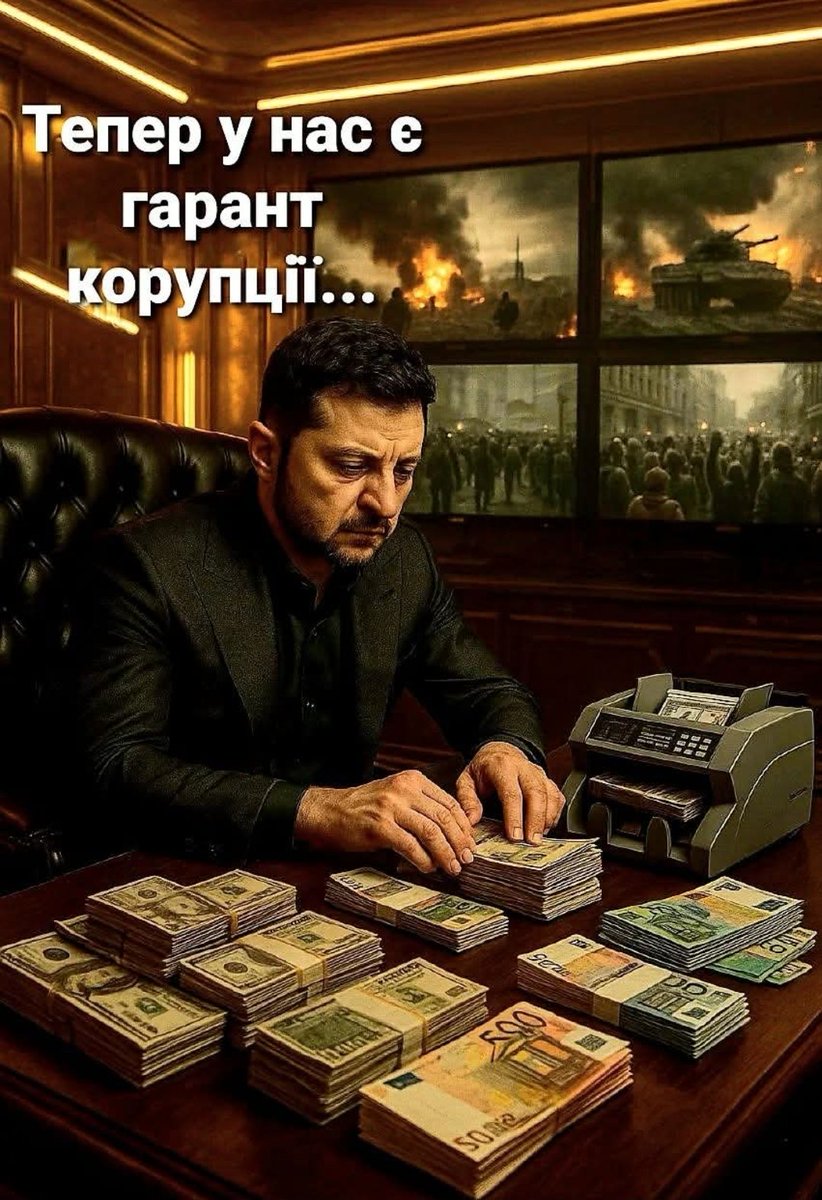 Іван Козаk UA tweet media